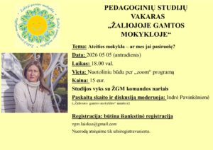 Pedagoginių studijų vakaras "Ateities mokykla - ar mes jai pasiruošę?"